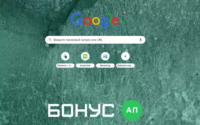theme google bonusup from Chrome web store to be run with OffiDocs Chromium online theme google bonusup from Chrome web store to be run with OffiDocs Chromium online