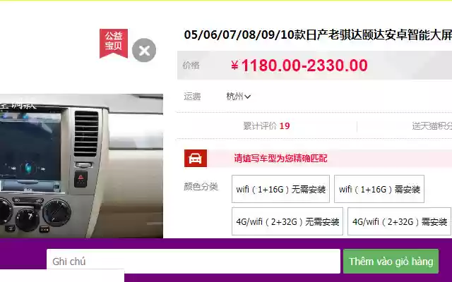 Đặt hàng Trung Quốc from Chrome web store to be run with OffiDocs Chromium online Đặt hàng Trung Quốc from Chrome web store to be run with OffiDocs Chromium online