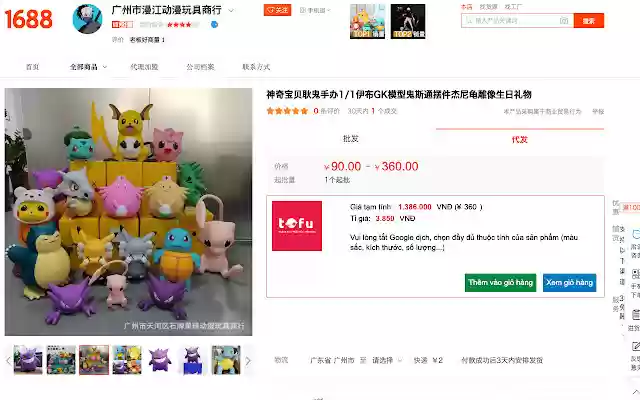 Tofu from Chrome web store to be run with OffiDocs Chromium online Tofu from Chrome web store to be run with OffiDocs Chromium online
