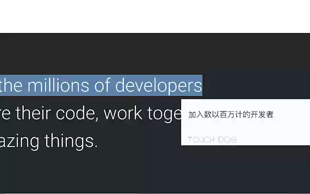 Touch Dog from Chrome web store to be run with OffiDocs Chromium online Touch Dog from Chrome web store to be run with OffiDocs Chromium online