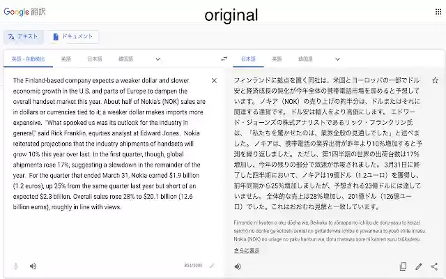 trimtr from Chrome web store to be run with OffiDocs Chromium online trimtr from Chrome web store to be run with OffiDocs Chromium online