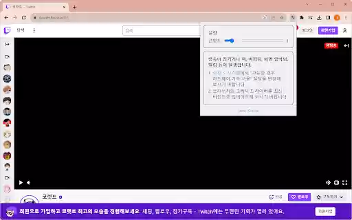 TTV Sharpen from Chrome web store to be run with OffiDocs Chromium online TTV Sharpen from Chrome web store to be run with OffiDocs Chromium online