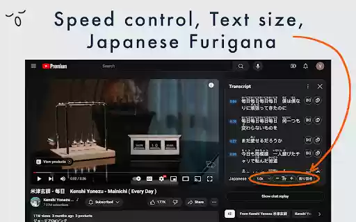 Utau Learn Languages with Youtube from Chrome web store to be run with OffiDocs Chromium online Utau Learn Languages with Youtube from Chrome web store to be run with OffiDocs Chromium online