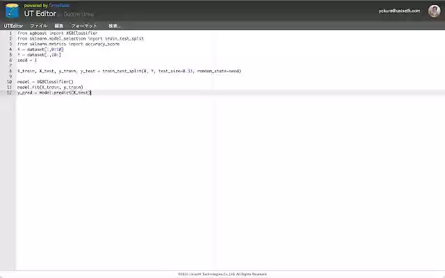 UTEditor for GoogleDrive from Chrome web store to be run with OffiDocs Chromium online UTEditor for GoogleDrive from Chrome web store to be run with OffiDocs Chromium online