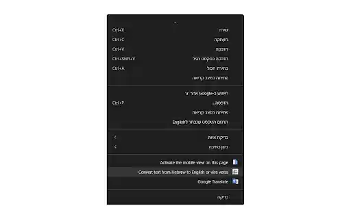 Vice Versa fixing bilingual keyboard typing mistakes from Chrome web store to be run with OffiDocs Chromium online Vice Versa fixing bilingual keyboard typing mistakes from Chrome web store to be run with OffiDocs Chromium online
