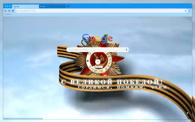 Victory holiday from Chrome web store to be run with OffiDocs Chromium online Victory holiday from Chrome web store to be run with OffiDocs Chromium online