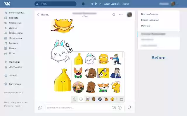 VK Graphics Patcher from Chrome web store to be run with OffiDocs Chromium online VK Graphics Patcher from Chrome web store to be run with OffiDocs Chromium online
