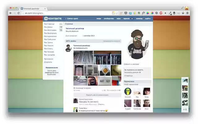 VK Wallpaper from Chrome web store to be run with OffiDocs Chromium online VK Wallpaper from Chrome web store to be run with OffiDocs Chromium online