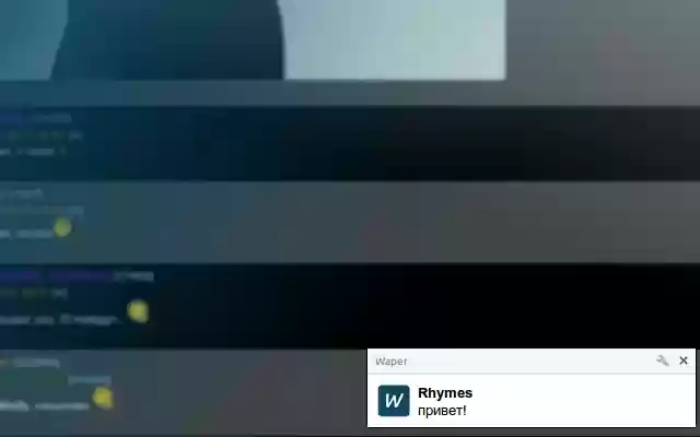 Waper from Chrome web store to be run with OffiDocs Chromium online Waper from Chrome web store to be run with OffiDocs Chromium online