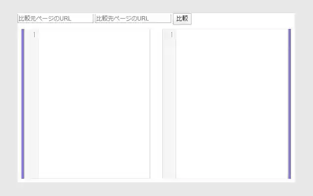 WebPage Contents Diff from Chrome web store to be run with OffiDocs Chromium online WebPage Contents Diff from Chrome web store to be run with OffiDocs Chromium online