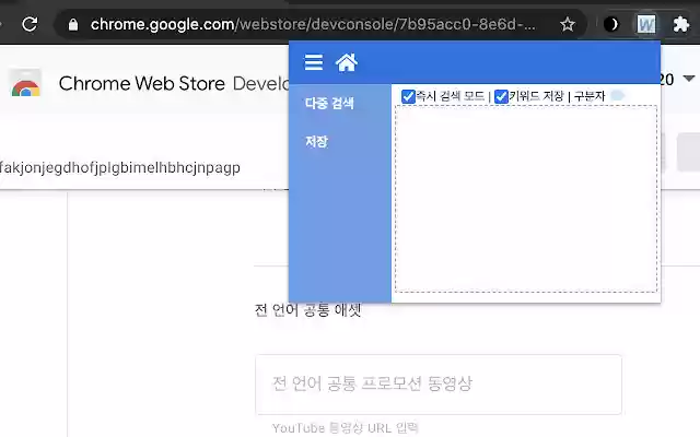 Webssembler from Chrome web store to be run with OffiDocs Chromium online Webssembler from Chrome web store to be run with OffiDocs Chromium online