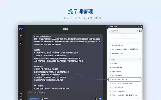 Xiaoming AI Tools from Chrome web store to be run with OffiDocs Chromium online Xiaoming AI Tools from Chrome web store to be run with OffiDocs Chromium online