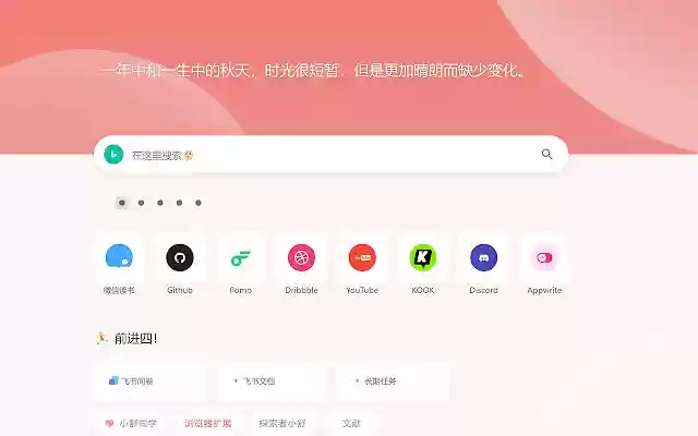Xiaoshu Beta from Chrome web store to be run with OffiDocs Chromium online Xiaoshu Beta from Chrome web store to be run with OffiDocs Chromium online